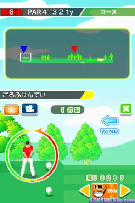 Nihon Golfer's Kentei DS (Japan) screen shot game playing